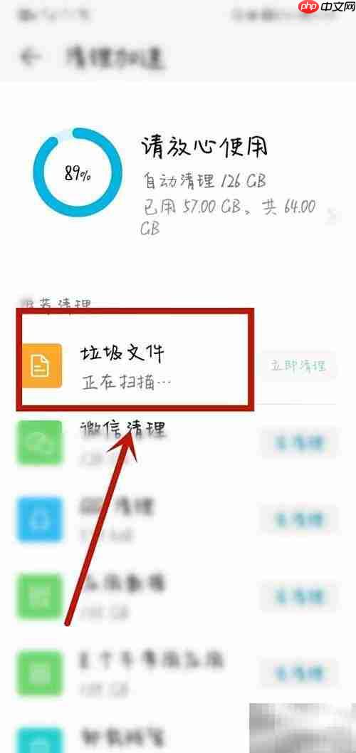 QQ浏览器闪退问题解决