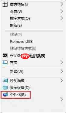 win10电脑设置开机音乐的方法？