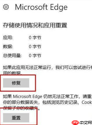 Win11系统打不开pdf的解决方法