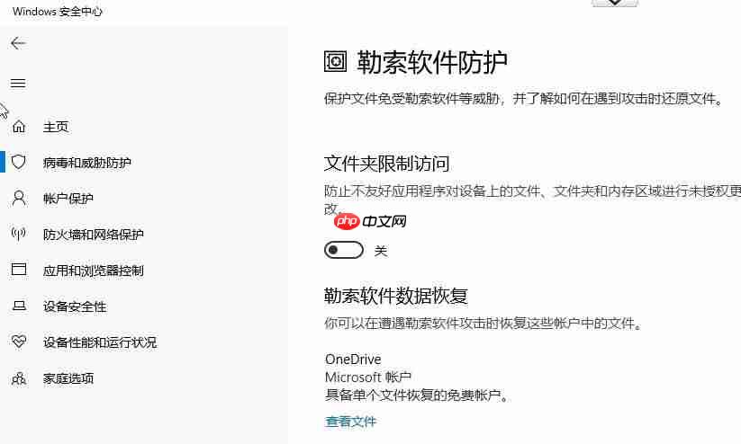 Win10提示您没有权限在此位置写入数据怎么解决?
