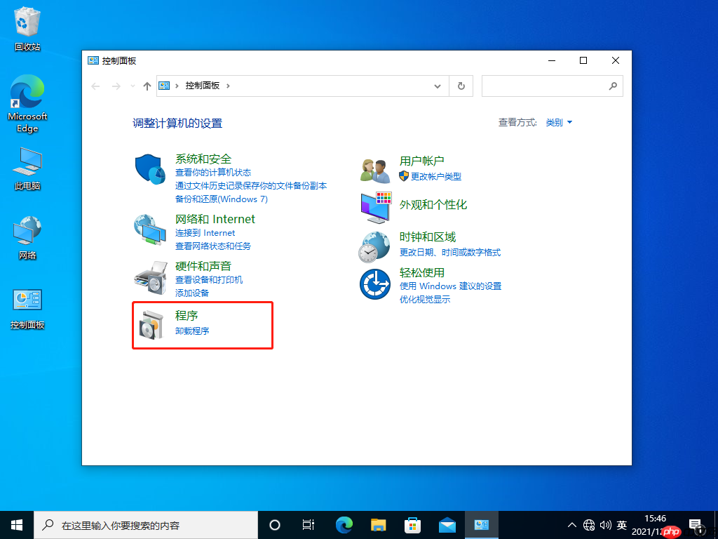 Win10局域网找不到工作组计算机怎么办？