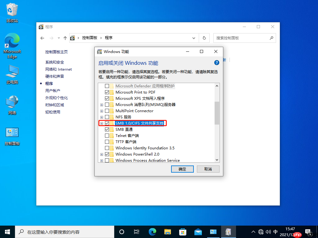 Win10局域网找不到工作组计算机怎么办？
