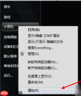 Win7笔记本电脑没有声音怎么办?