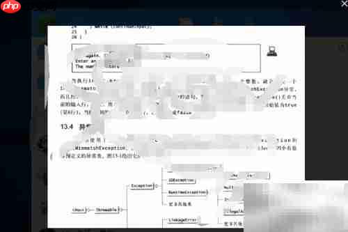 Adobe Reader快照拍摄技巧
