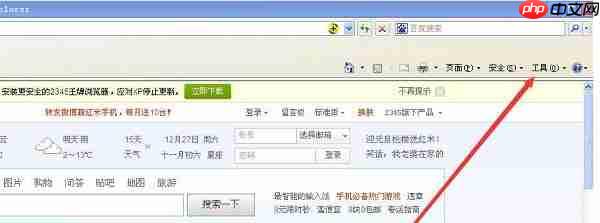 网页图片无法显示怎么办?