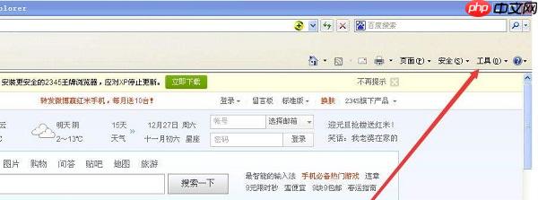 网页图片无法显示怎么办?