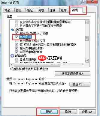 网页图片无法显示怎么办?