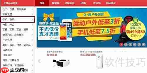 Nokia X预约全攻略