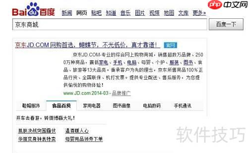 Nokia X预约全攻略