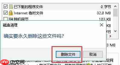 Win10更新20H2后变卡了怎么办
