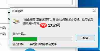 Win10更新20H2后变卡了怎么办