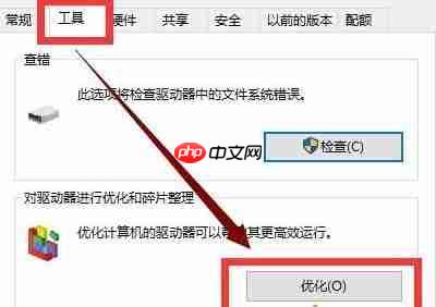 Win10更新20H2后变卡了怎么办