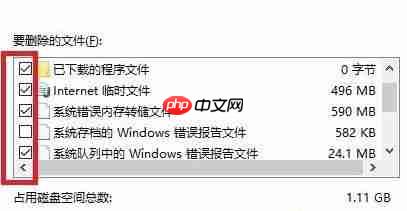 Win10更新20H2后变卡了怎么办