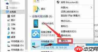 Win10更新20H2后变卡了怎么办