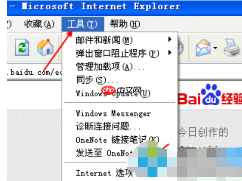 打开网页总是弹出拨号连接怎么解决?