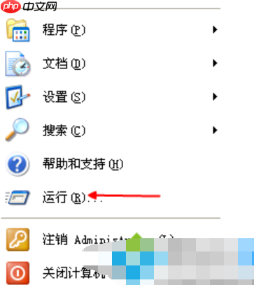 打开网页总是弹出拨号连接怎么解决?