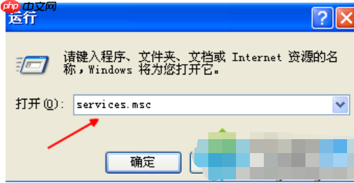 打开网页总是弹出拨号连接怎么解决?