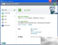 2014杀毒软件排行：ESET评测