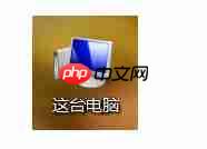 Win8怎样设置电脑开机密码?