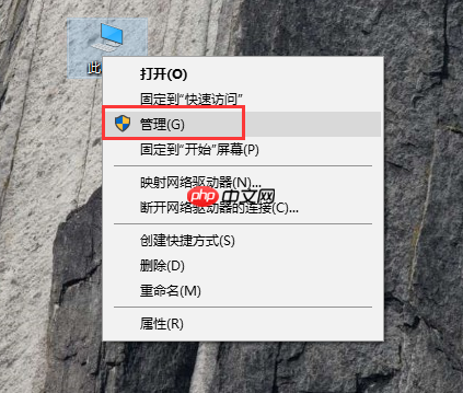 开启硬盘写入缓存提升系统性能！