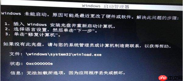 电脑死机怎么办?