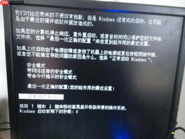 电脑死机怎么办?