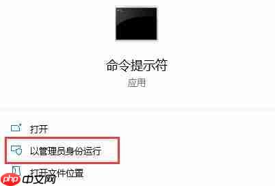 Win10电脑错误代码0xc0000f修复