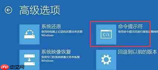 Win10电脑错误代码0xc0000f修复
