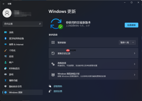 微软Win11 build 22478它来了！