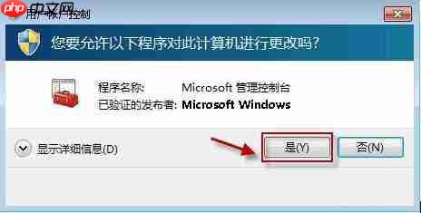 win7系统无法启动windows安全中心怎么办?