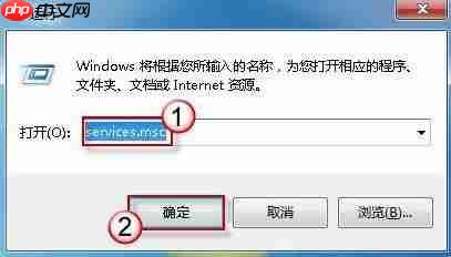 win7系统无法启动windows安全中心怎么办?