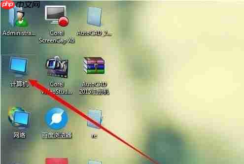 Win7怎么打开隐藏文件夹?
