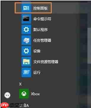 Win10系统下怎么修改账户用户名?