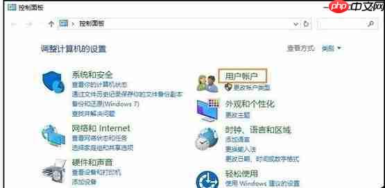 Win10系统下怎么修改账户用户名?