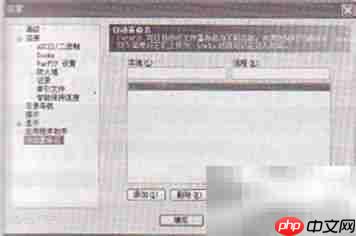 FTP自动更名上传功能