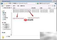Windows Virtual PC安装指南