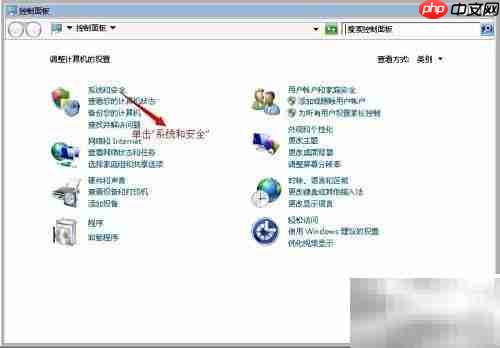 Windows Virtual PC安装指南