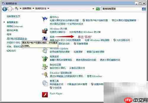 Windows Virtual PC安装指南