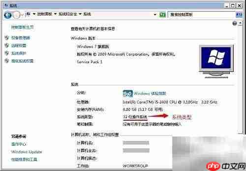Windows Virtual PC安装指南