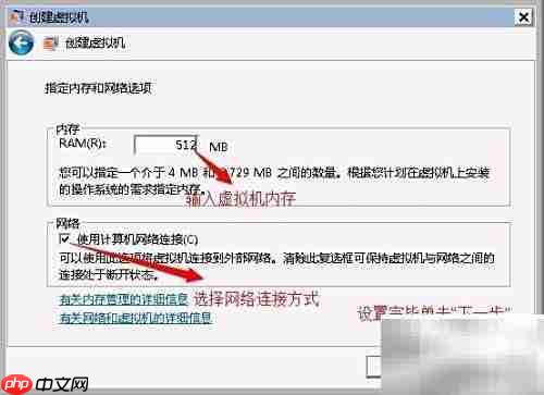 Windows Virtual PC安装指南