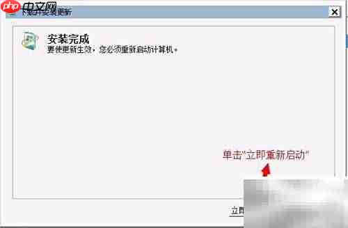 Windows Virtual PC安装指南