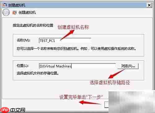 Windows Virtual PC安装指南