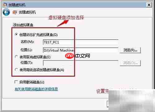 Windows Virtual PC安装指南