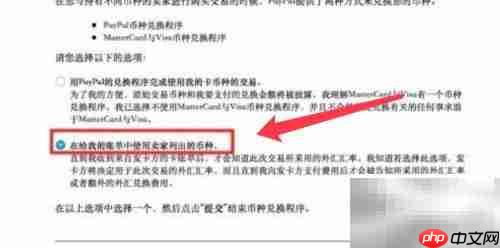 Switch数字版游戏购买指南