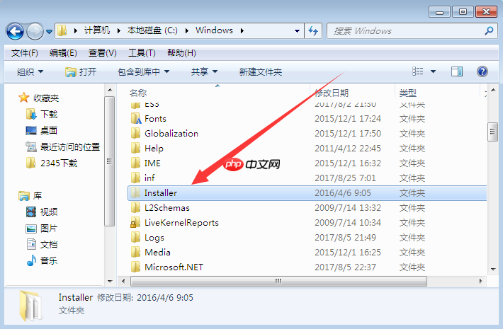 win7系统installer文件夹可以删除吗?