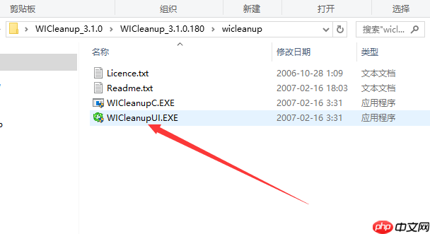 win7系统installer文件夹可以删除吗?