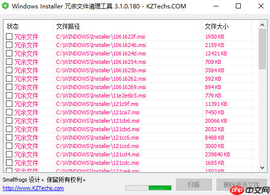 win7系统installer文件夹可以删除吗?