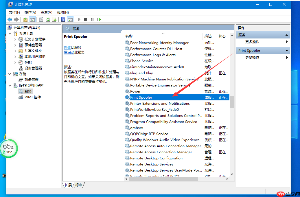 告诉你win10必须禁用的服务有哪些