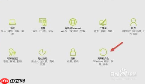 Win10系统上没有UEFI固件设置该怎么办?