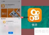 快手时光机使用教程